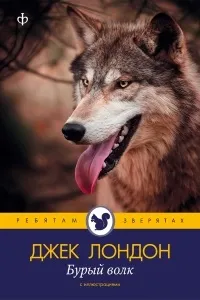 джак кафяв