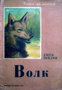 джак история