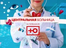 симптоми симптоми