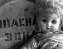 законът тогава