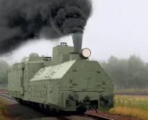 великата бронирани