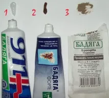 отзиви старчески