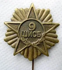 маячня