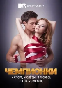 телевизионен сериал