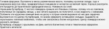 Бутерброди у формі серця до Дня святого Валентина які можна зробити формі
