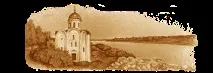 светилища идоли
