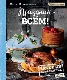 зощенко