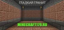 Що нового в Minecraft 1 буде