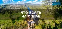 какво вземете