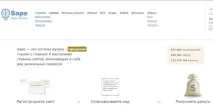Що таке PageRank (PR) PageRank