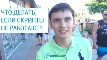направите работят