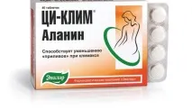 cyclim таблетки