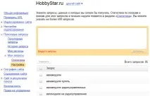 Ctr пошукової видачі відстеження в яндекс вебмайстрі, вплив наявність яндекс маркету відстеження