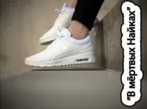 nike какво