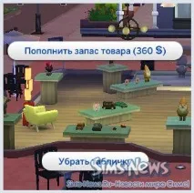какво продавате