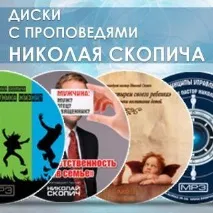 Що означає народитися заново (з конспектом), ак, Церква Євангельських Християн народитися