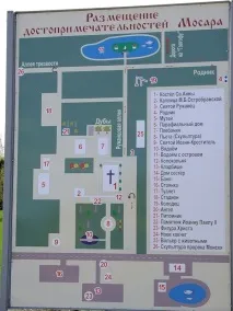 Що за місце у Білорусі - Білоукраїнський Версаль Коли і ким створено білорусі