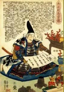 таке