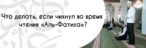 четете кихате