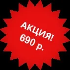текстил текстил