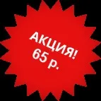 decorprofi текстил