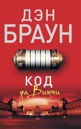 браун браун