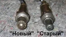 причини основните