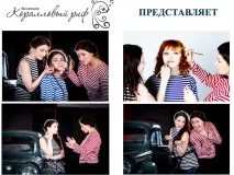 коралов козметика
