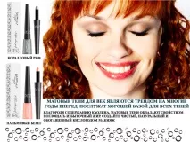 козметика bremani