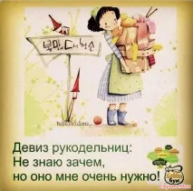 Девізи людей, тварин, рослин, предметів, їжі людей