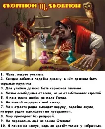 Девізи людей, тварин, рослин, предметів, їжі девіз