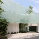 като частна