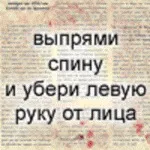 Для наведення страху на ворогів наведення