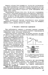 велика велика
