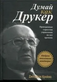 като crames