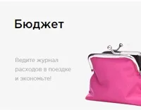 прага забележителности