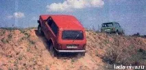 поперек
