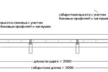 двоспальне