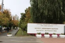 бабиного