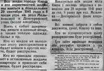дорога