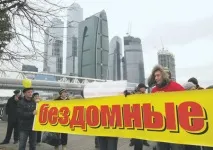 бъде въздушната