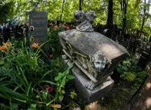 драмата йесенин