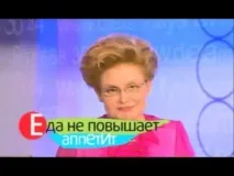 елена отслабнете