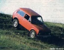 поперек