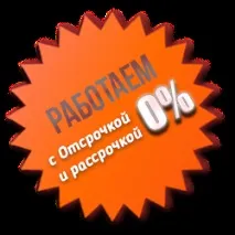 измервания Минск минск