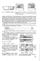 ptfe енциклопедия