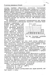 енциклопедия нефт