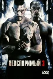 правила борба