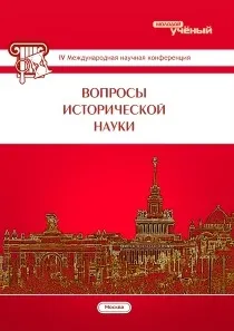 преглед монголската