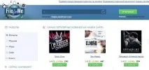 Файлова партнерка з оплатою за підписки Loadpays для заробітку на сайтах в інтернеті оплатою